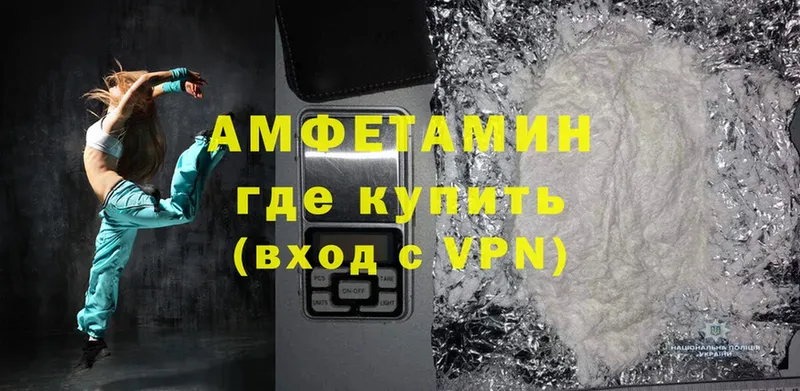 Amphetamine 98%  OMG как войти  Чусовой 