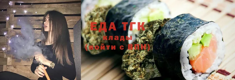 darknet телеграм  Чусовой  Cannafood конопля 