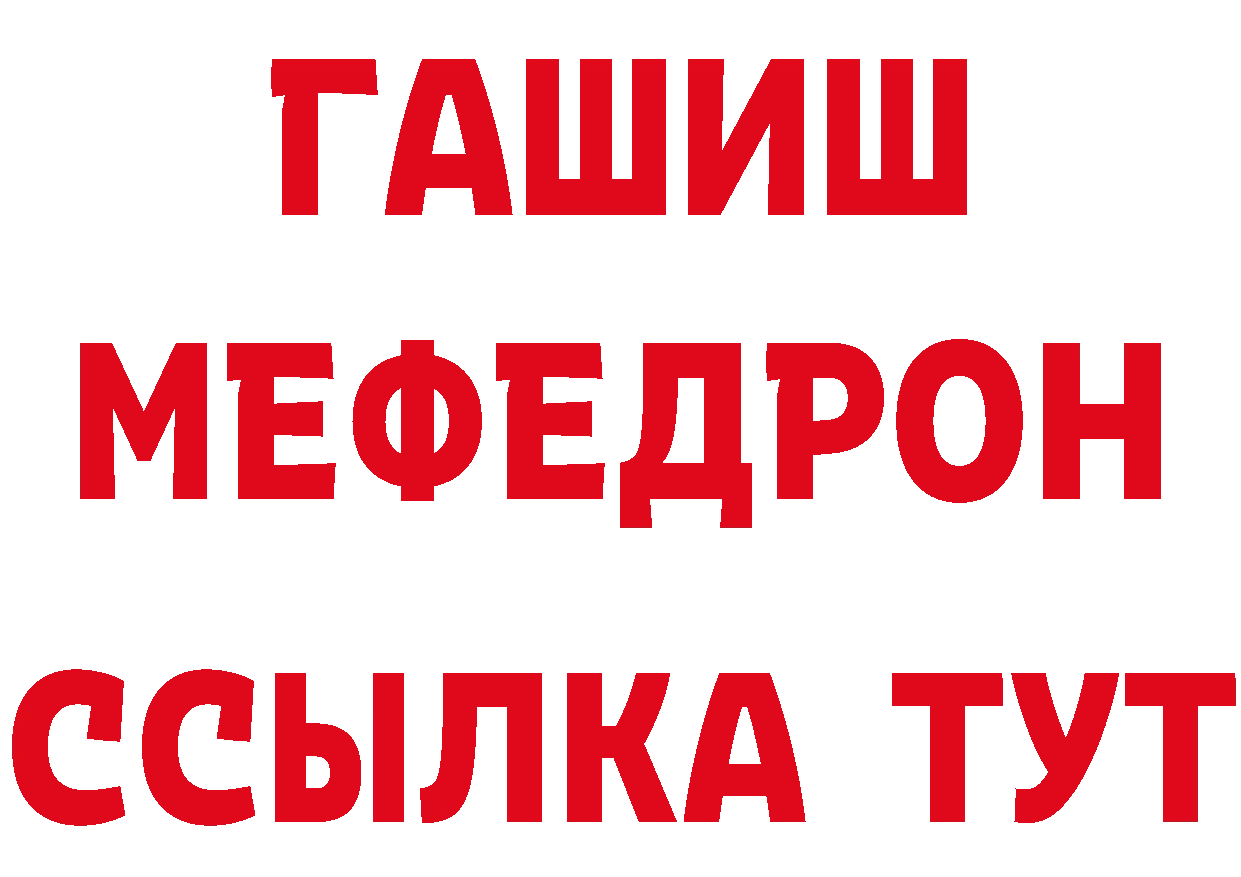 Бутират 99% как зайти нарко площадка blacksprut Чусовой